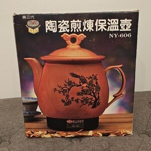 BNIB electric Medicine pot